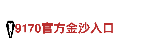 2022卡塔尔世界杯哪里买球-技术企业